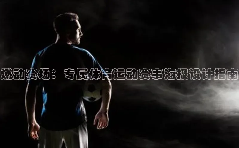 人生搏中国官网入口