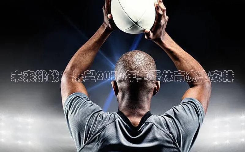 人生就是博官方网站