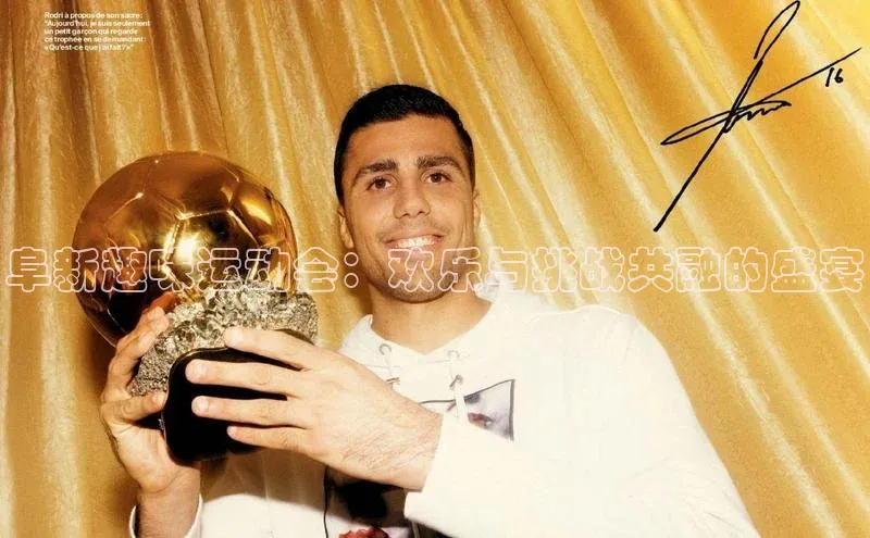 人生就是博·(中国)