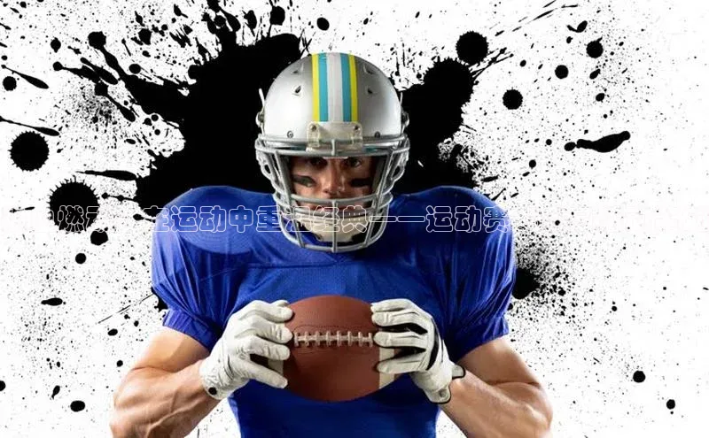 人生就是博(中国)登录入口