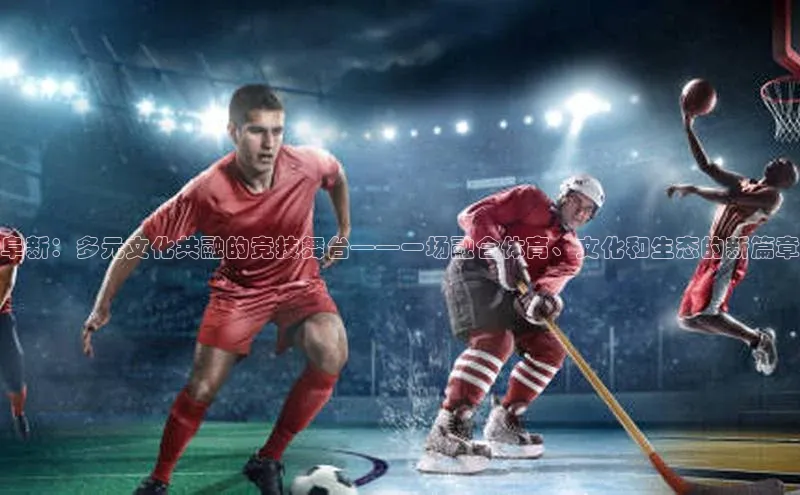 尊龙凯时人生就是搏