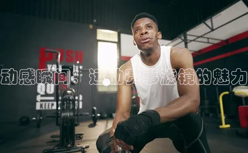 人生就是博(中国)登录入口