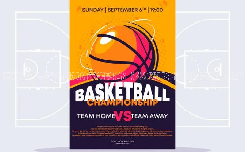 AG尊时凯龙人生就博