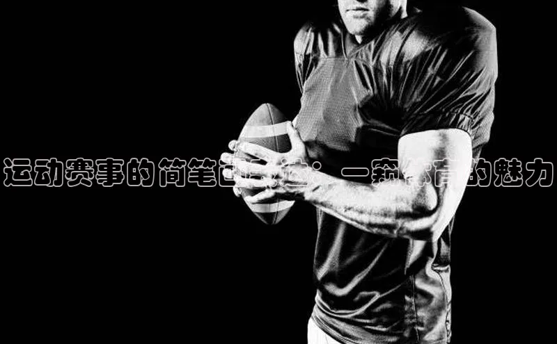 人生搏z6mg官网入口