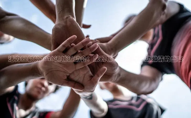 人生就是博官网bjl8