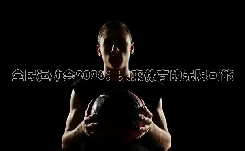 人生就是博·(中国)